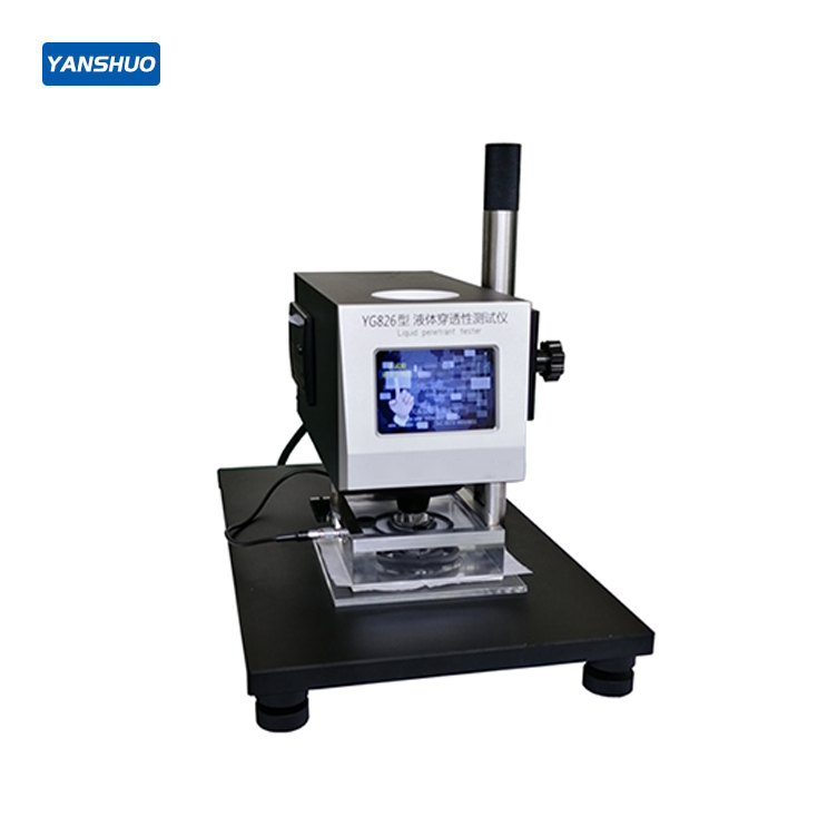YG826型卫生巾纸尿片液体穿透性测试仪 