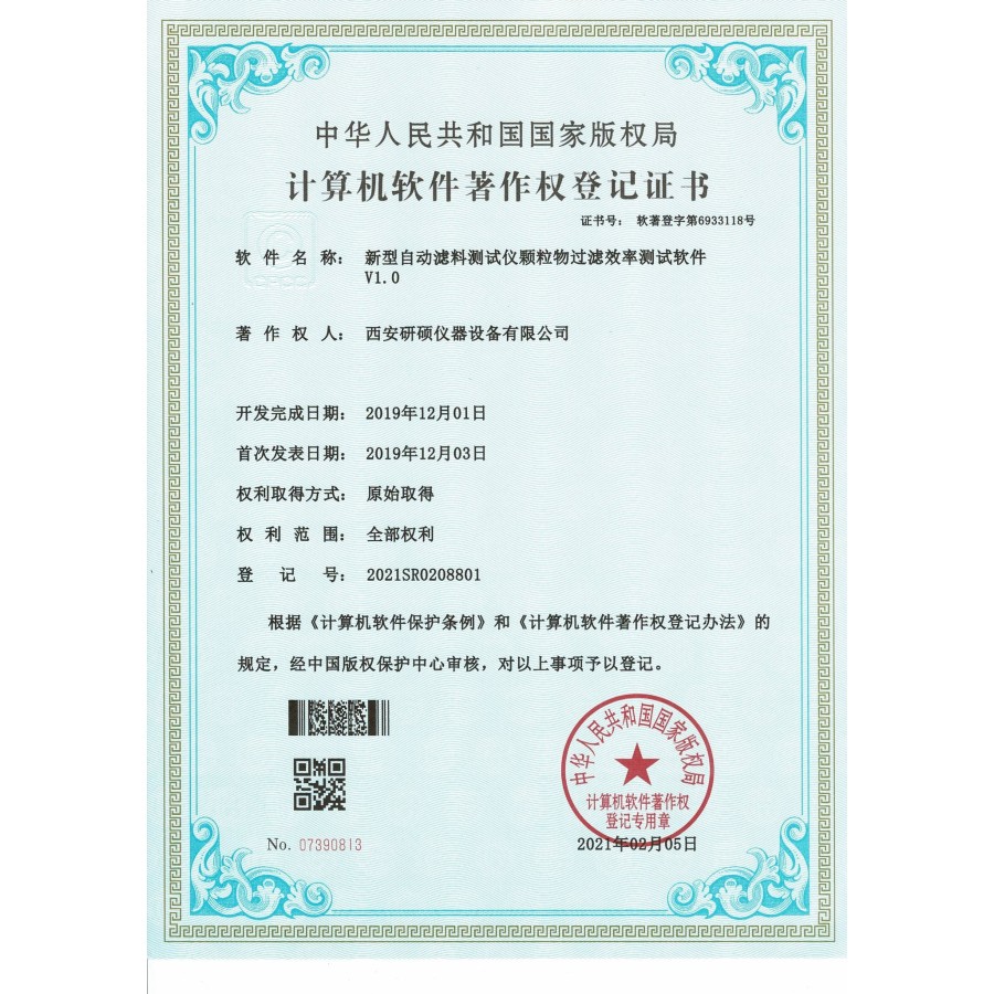 Copyright Certificat