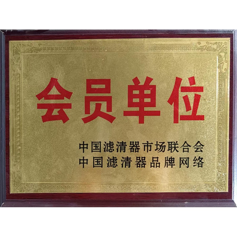 Texile Tester Member