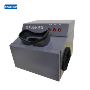 YS-121A camera obscura UV analyzer.png