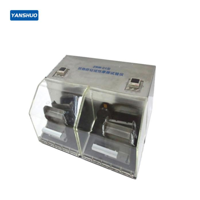 YG819-2 fabric drilling performance test