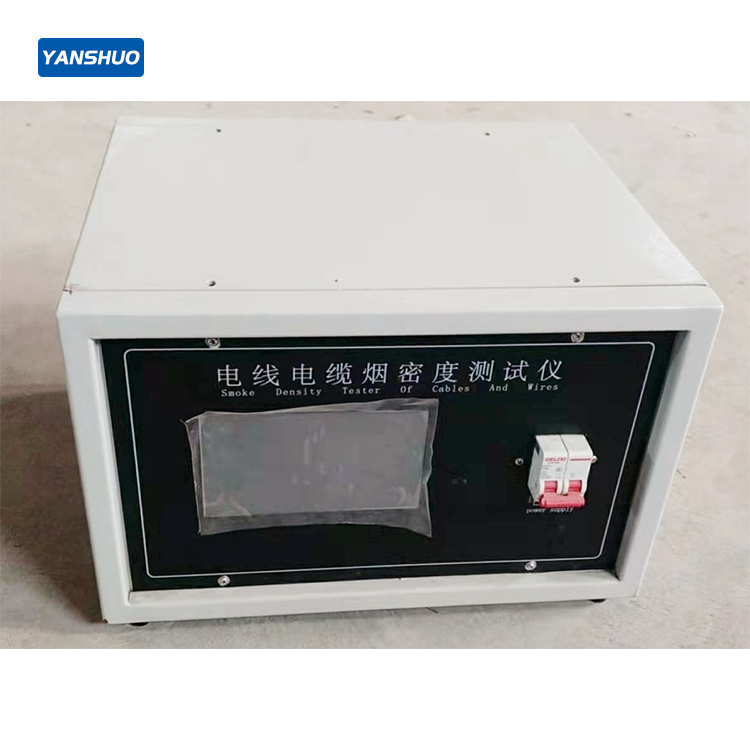 YS-DYM-2 wire and cable smoke density te
