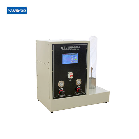YS-JF-5 intelligent touch screen automat