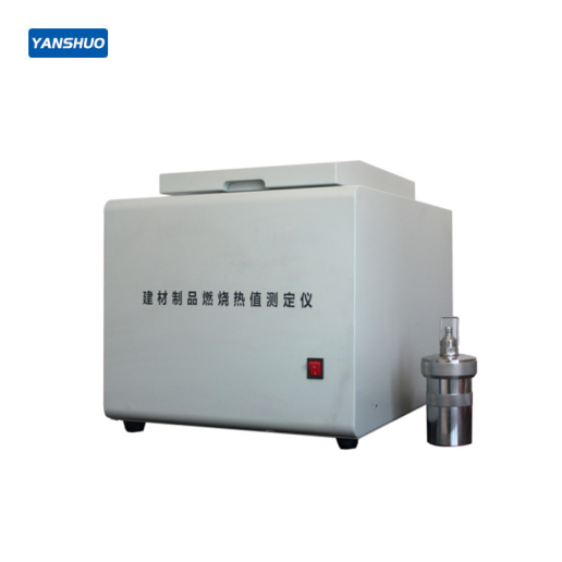 YS-RZ-1 building materials combustion ca