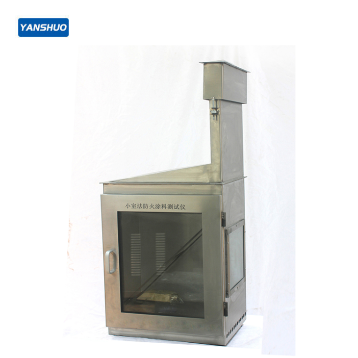 YS-XSF-1 Fire Retardant Coating Tester (